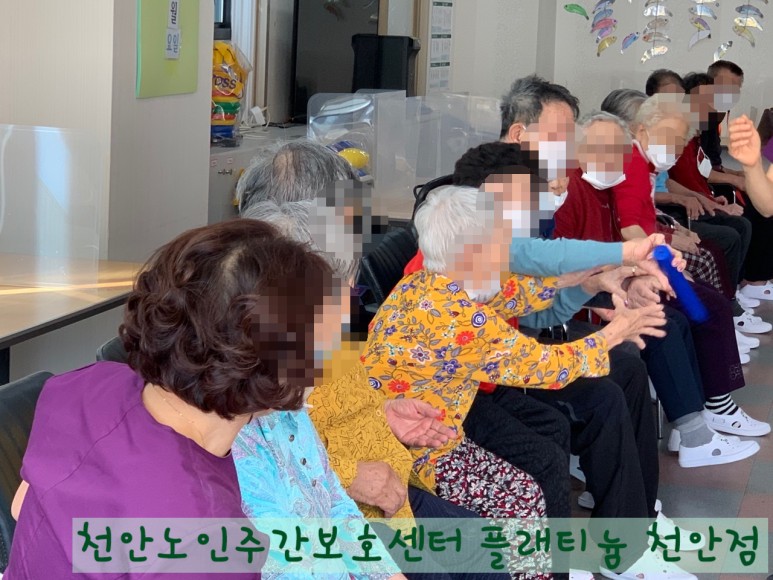 공 & 바톤 전달하기 게임 ^^