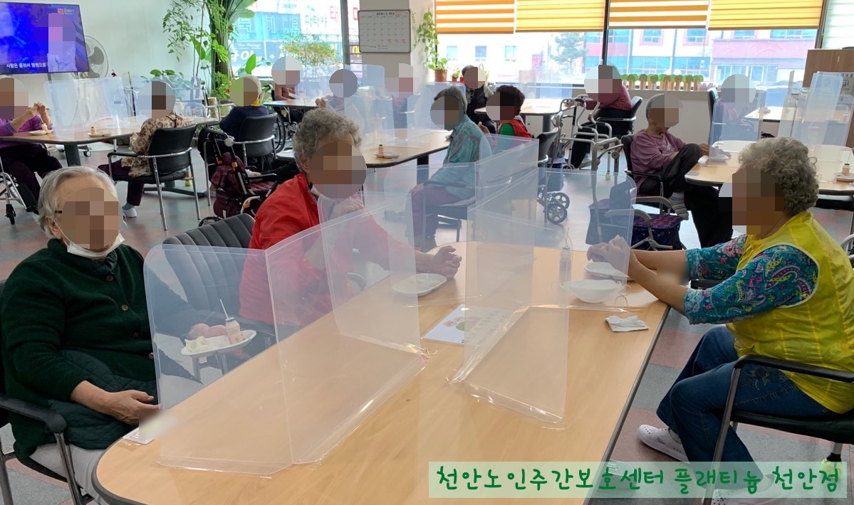 ★ 2020년 추석 맞이 송편 빚기 프로그램 ★