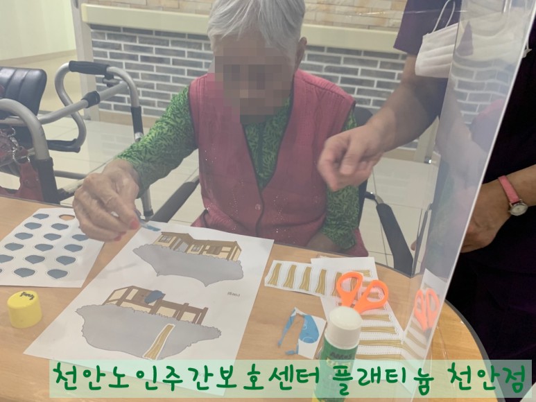 초가집 & 기와집 지붕 꾸미기