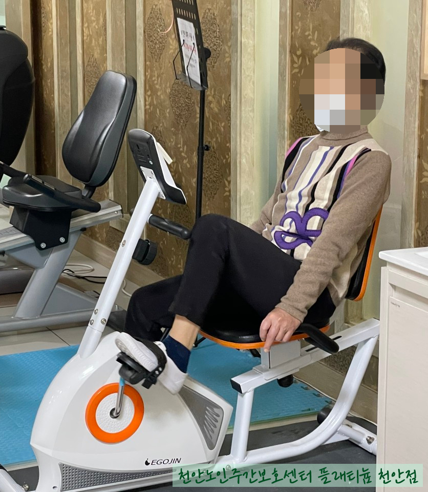 자전거 운동 중 ~
