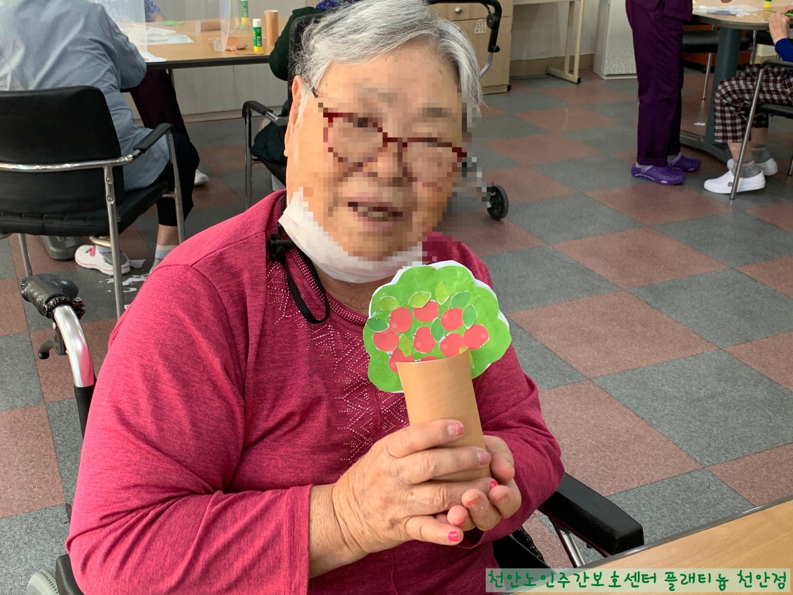 사과 나무 만들기 프로그램 ♣