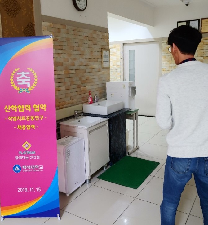 코로나19 및 각종 병원균 차단을 위한 센터 자체 방역 소독