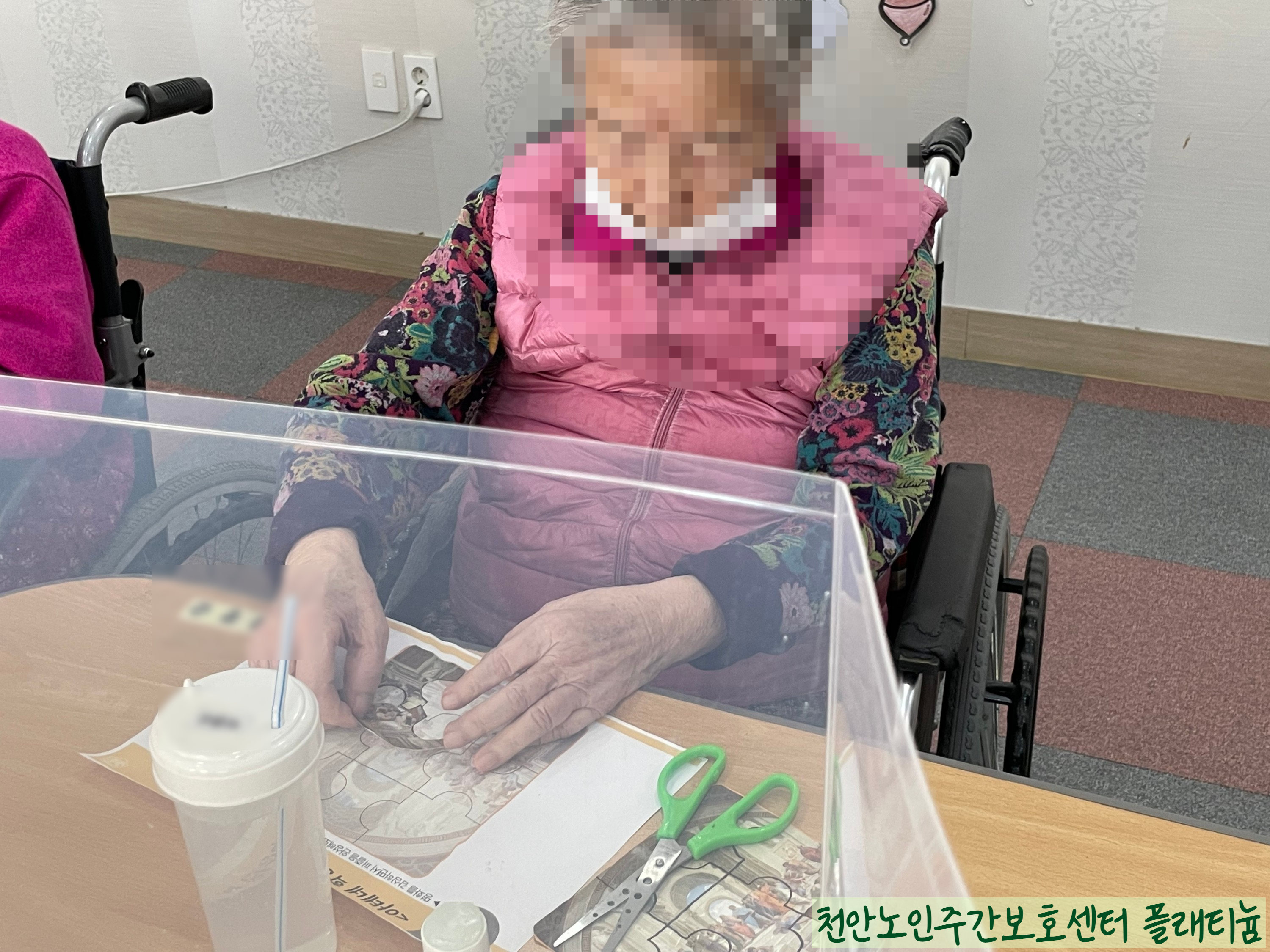 <아테네학당> 퍼즐 맞추기
