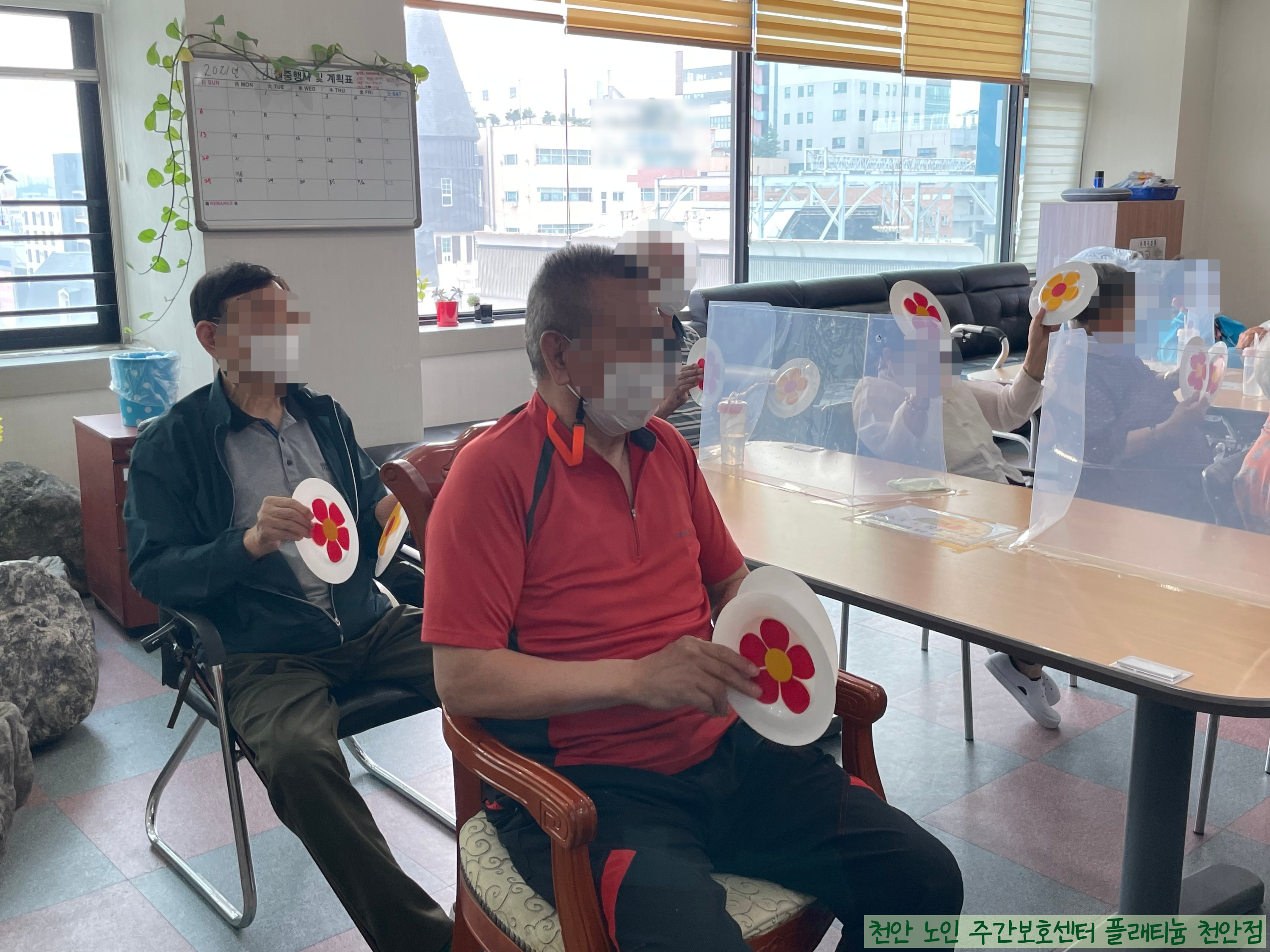 ▣ 실버 도구 활동 ▣