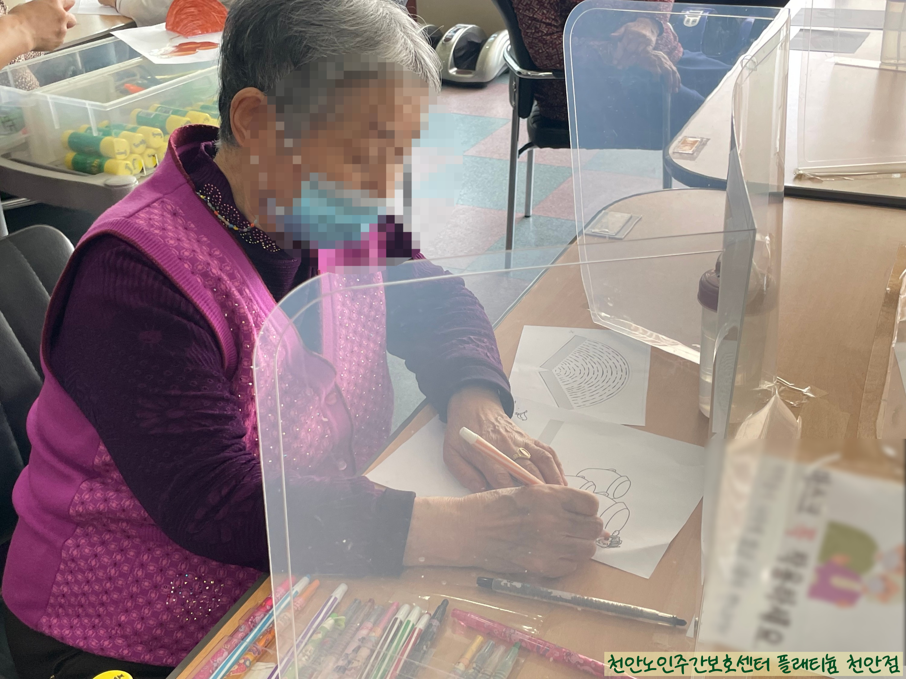 ◎ 작업치료 활동 ◎