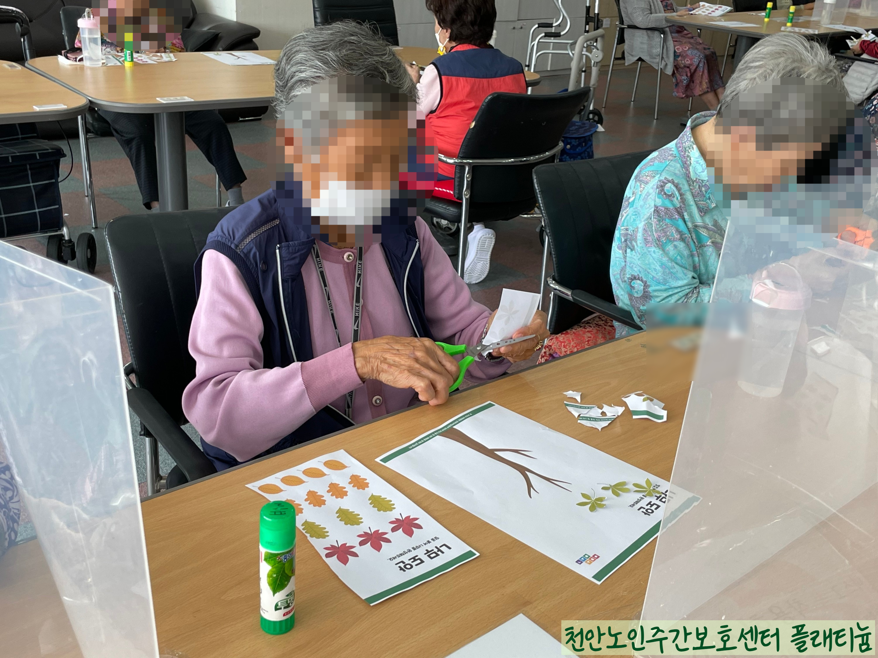 ☆ 가을나무 만들기 ☆