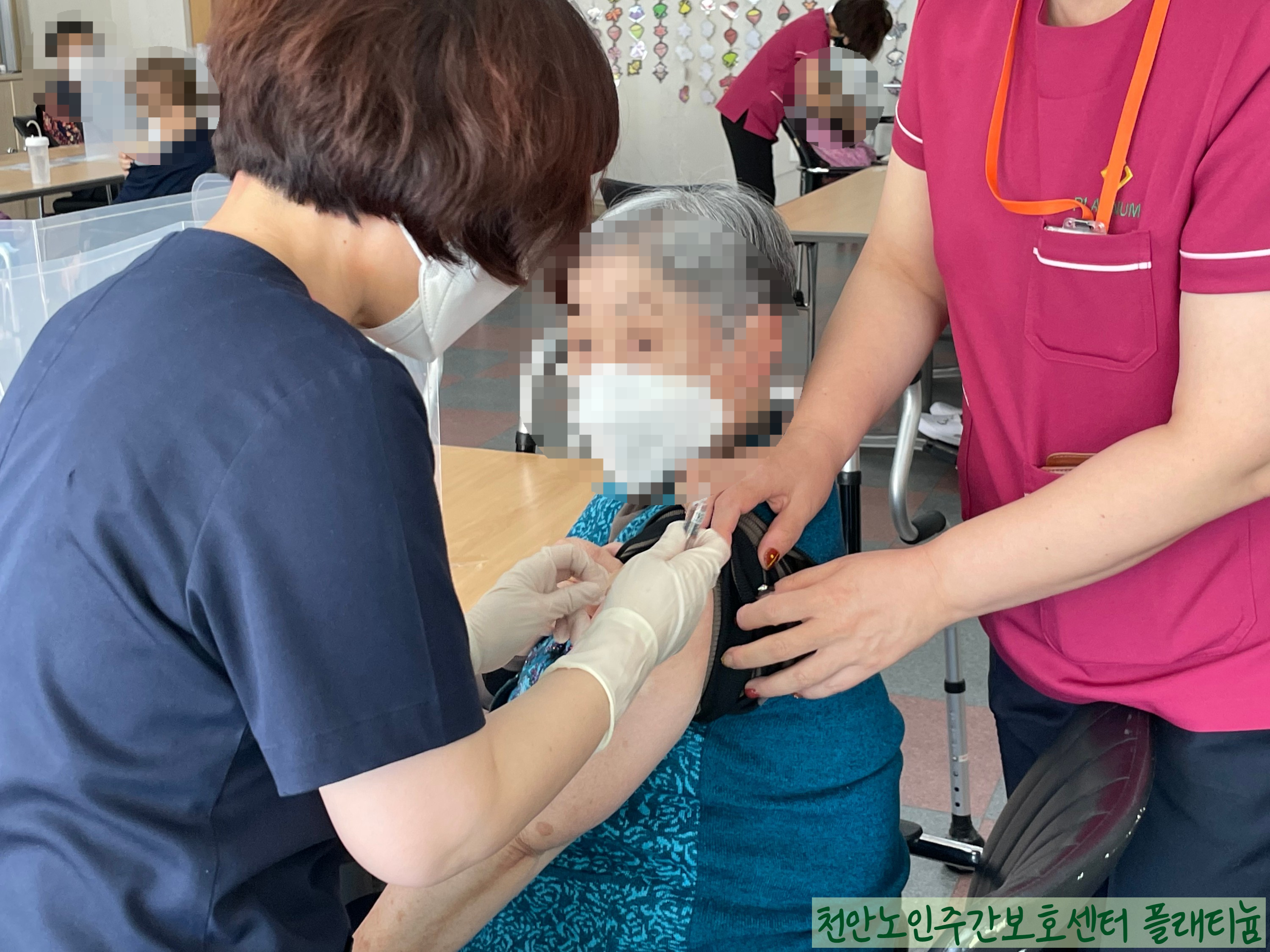 2021년 독감 예방 접종