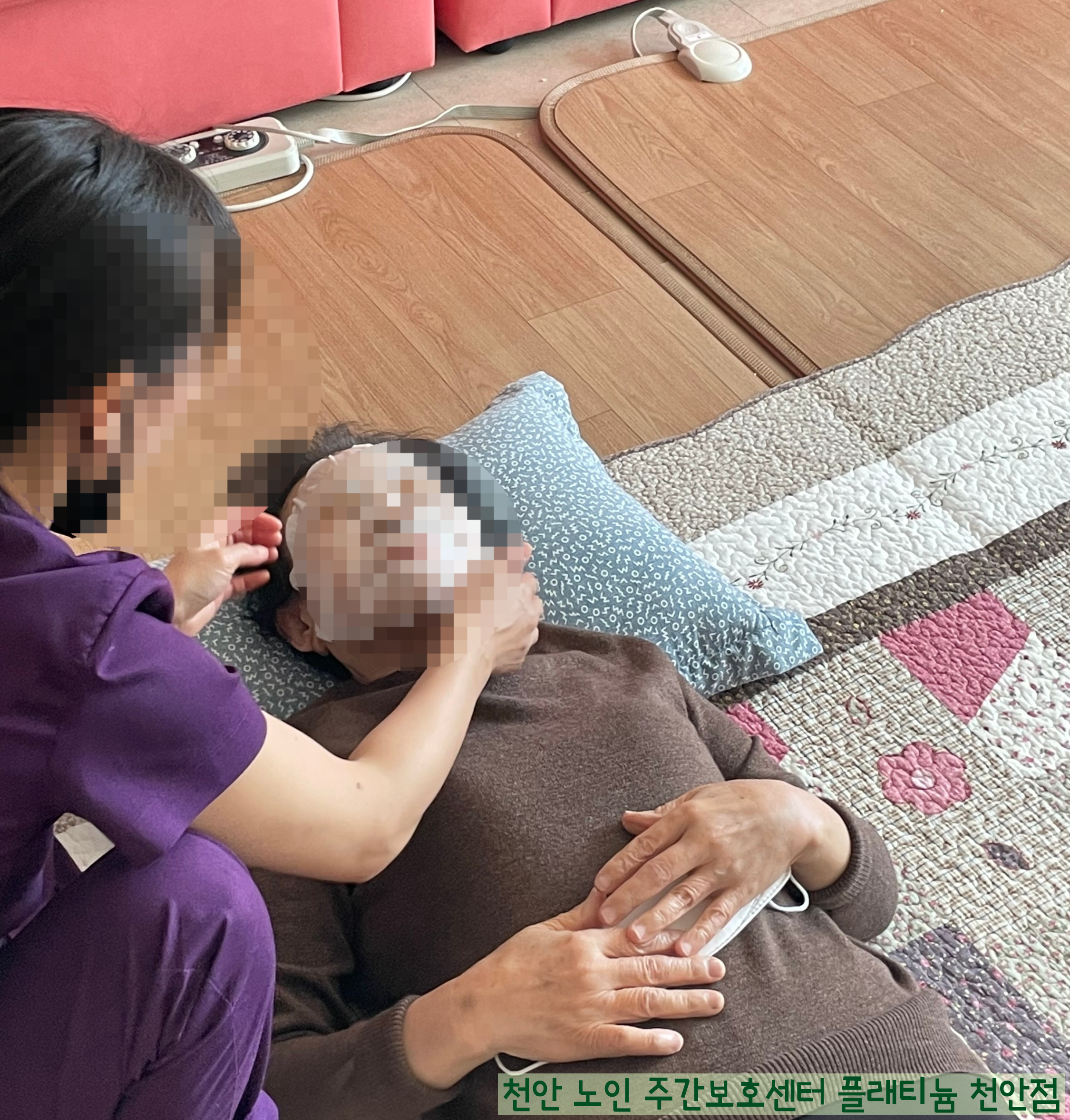 피부 미용 ☆ 얼굴 팩