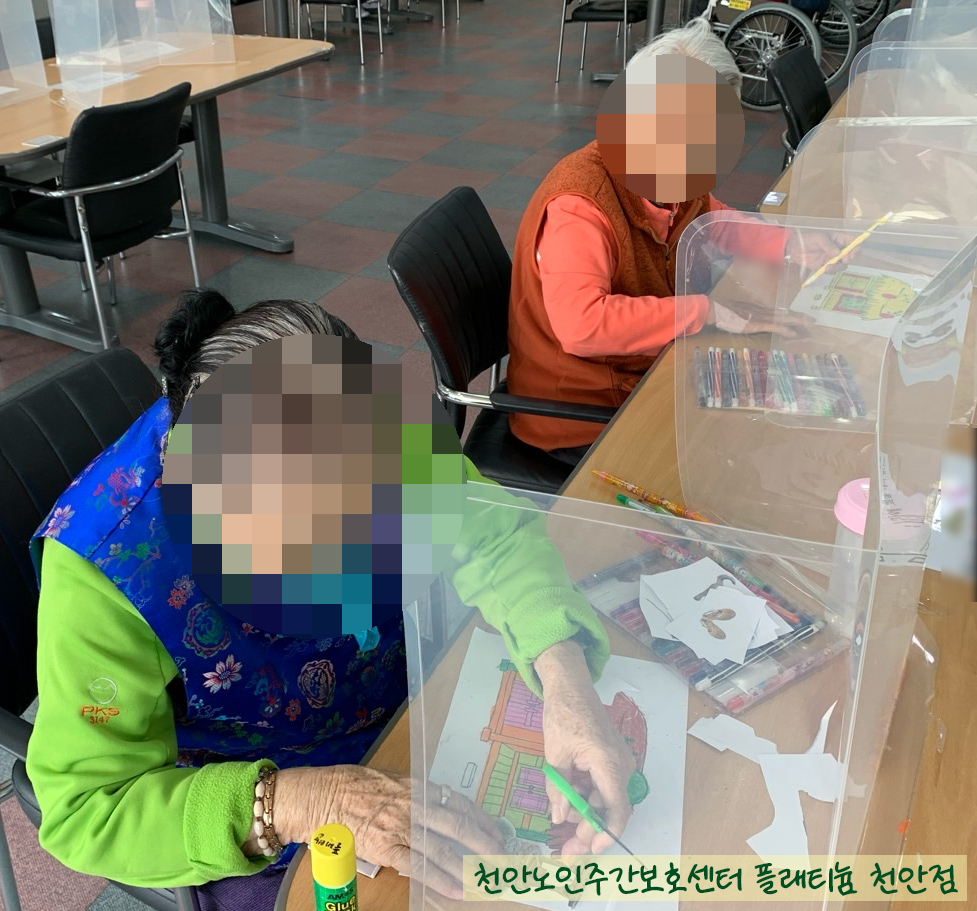 초가집 꾸미기 ^^