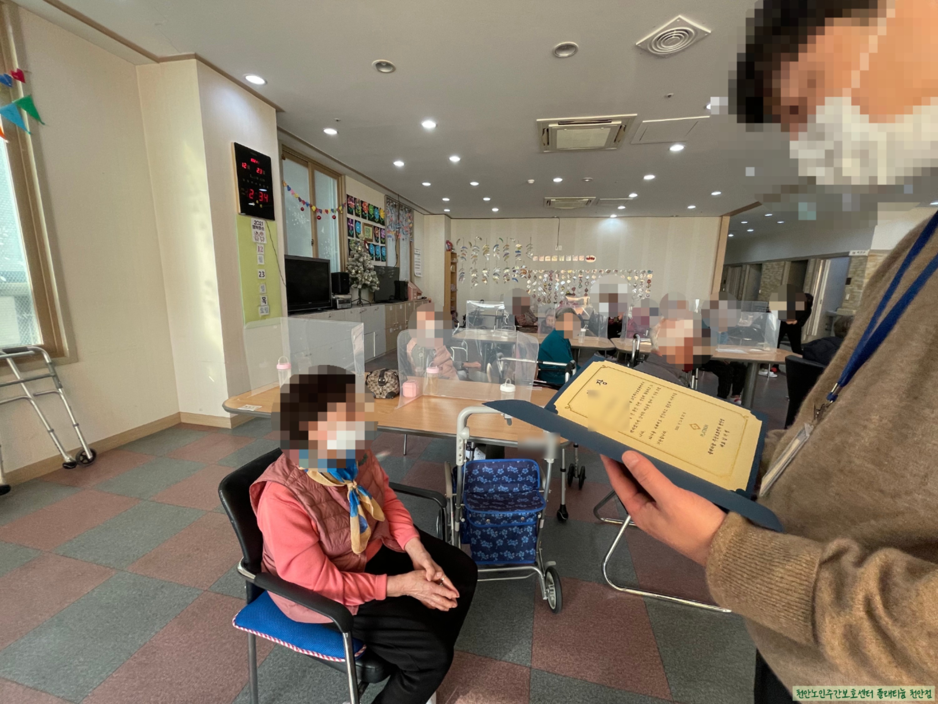 ★ 2021년 연말 시상식 ★