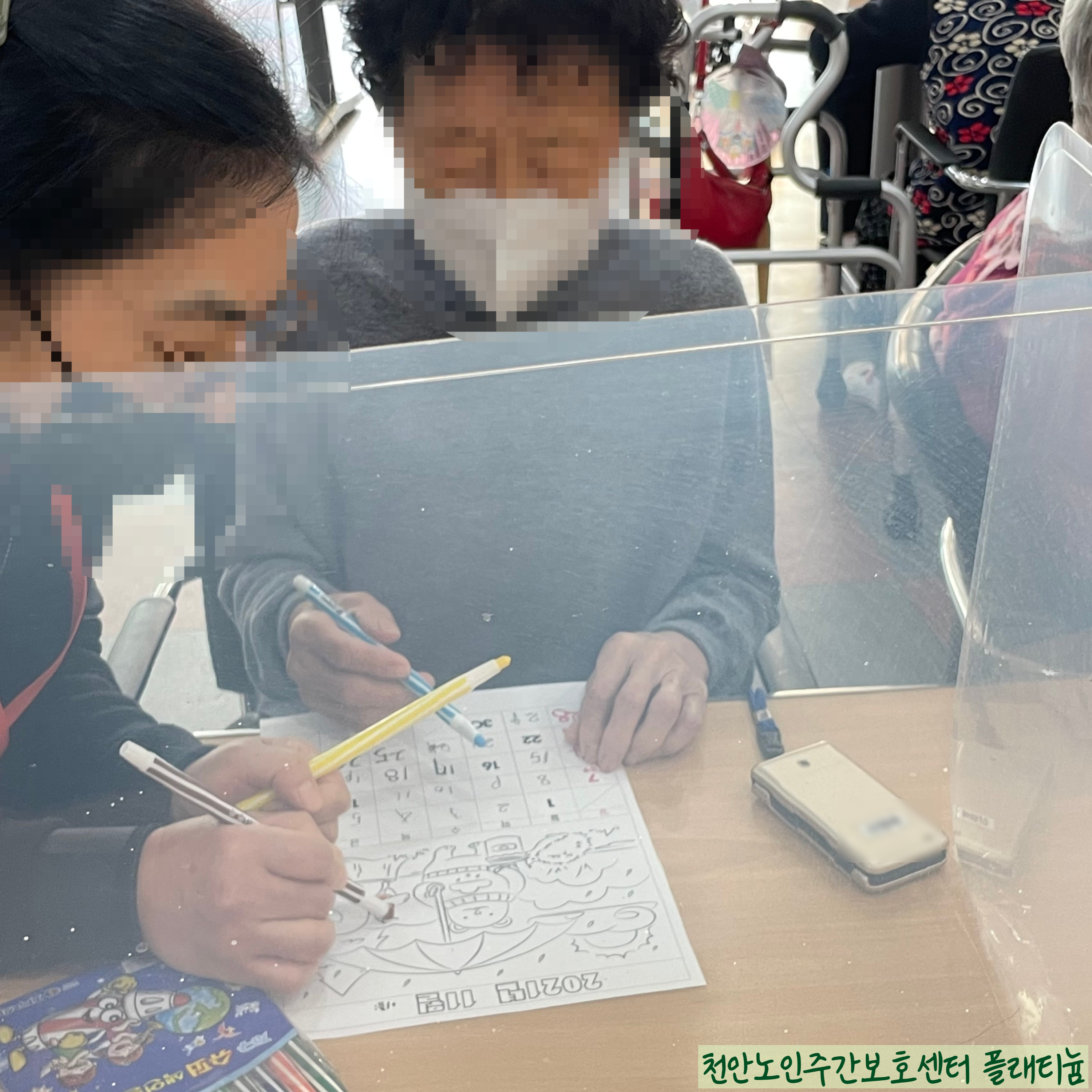 ★ 달력 만들기 ★