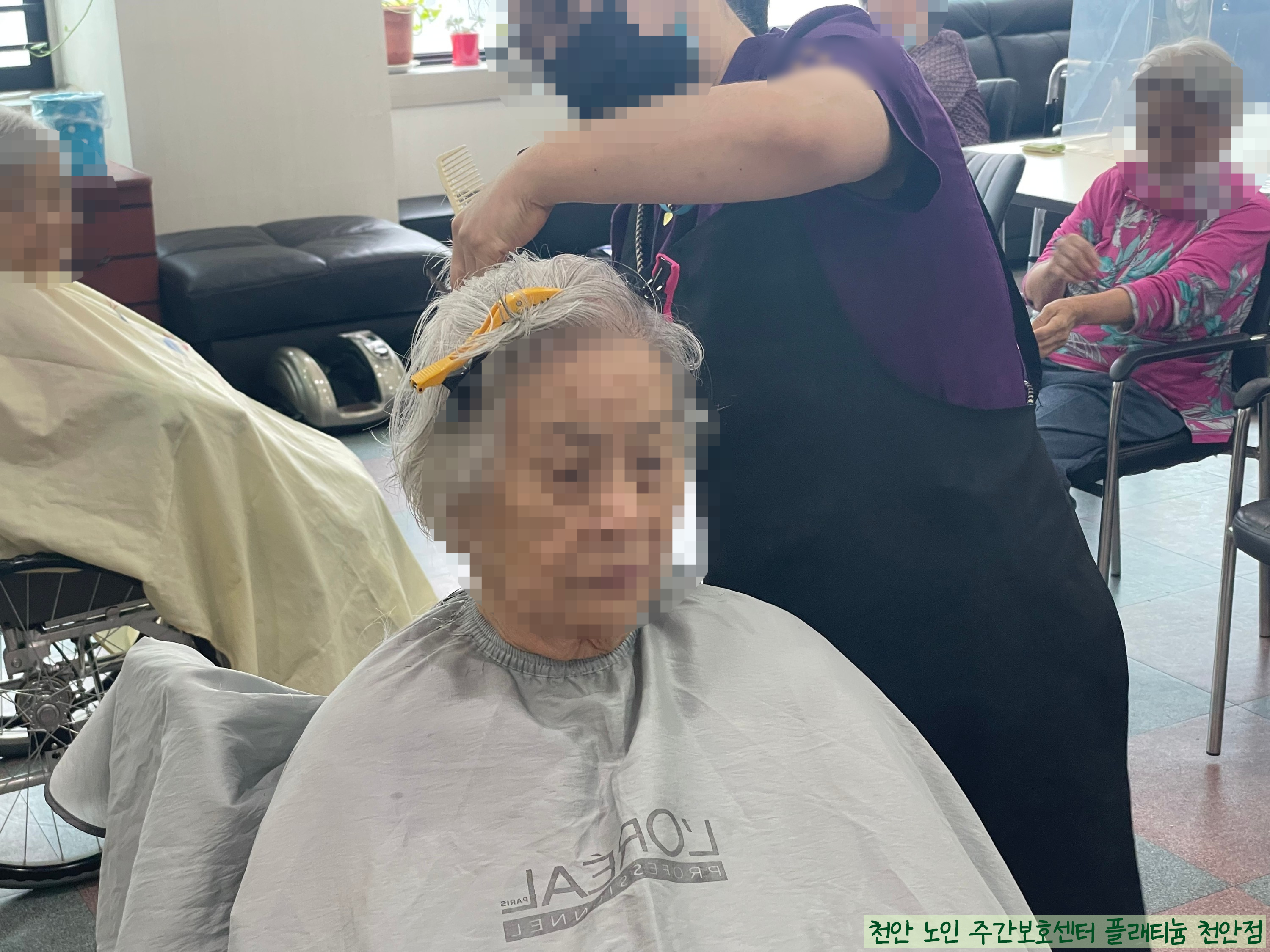 ◎ 머리 다듬기 ◎