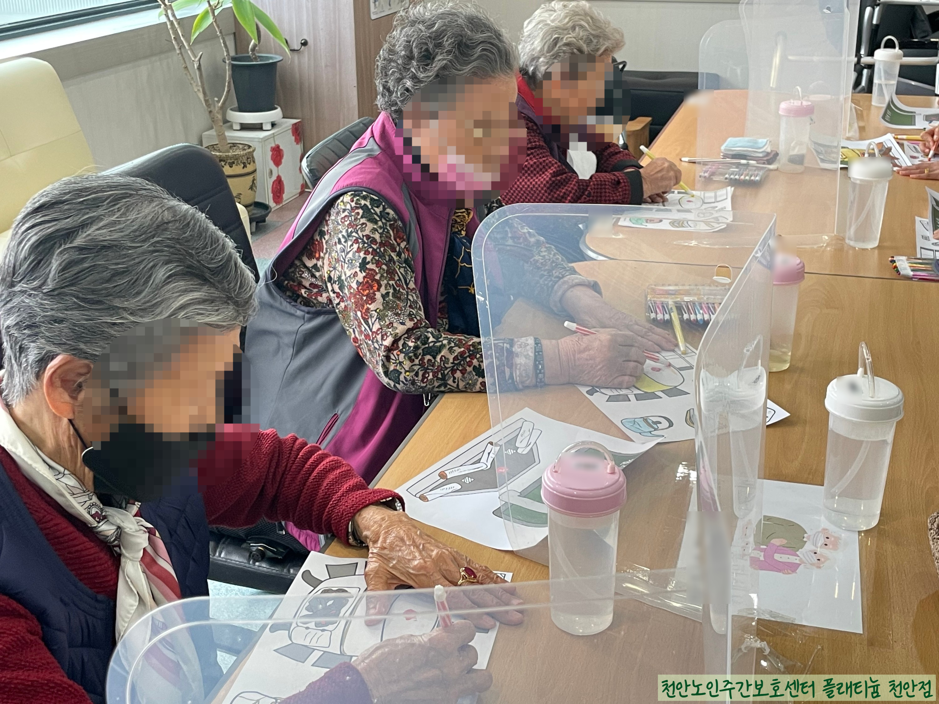 회상활동 ☆ 난로와 도시락