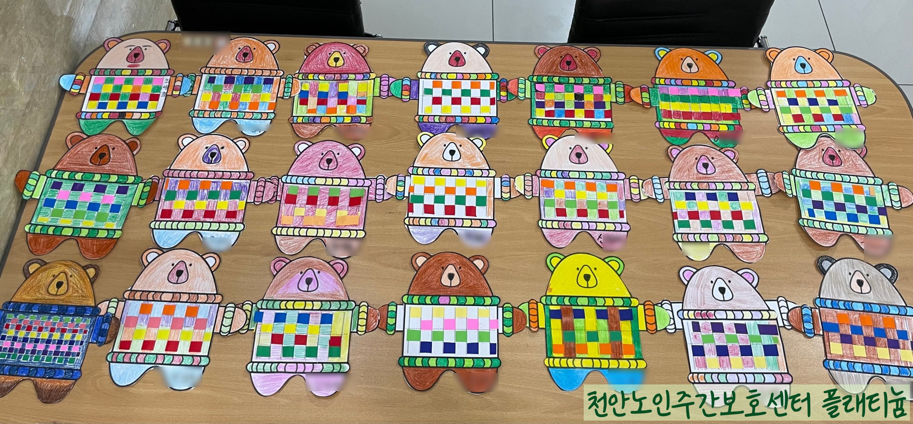 곰돌이 스웨터 짜기 ♥