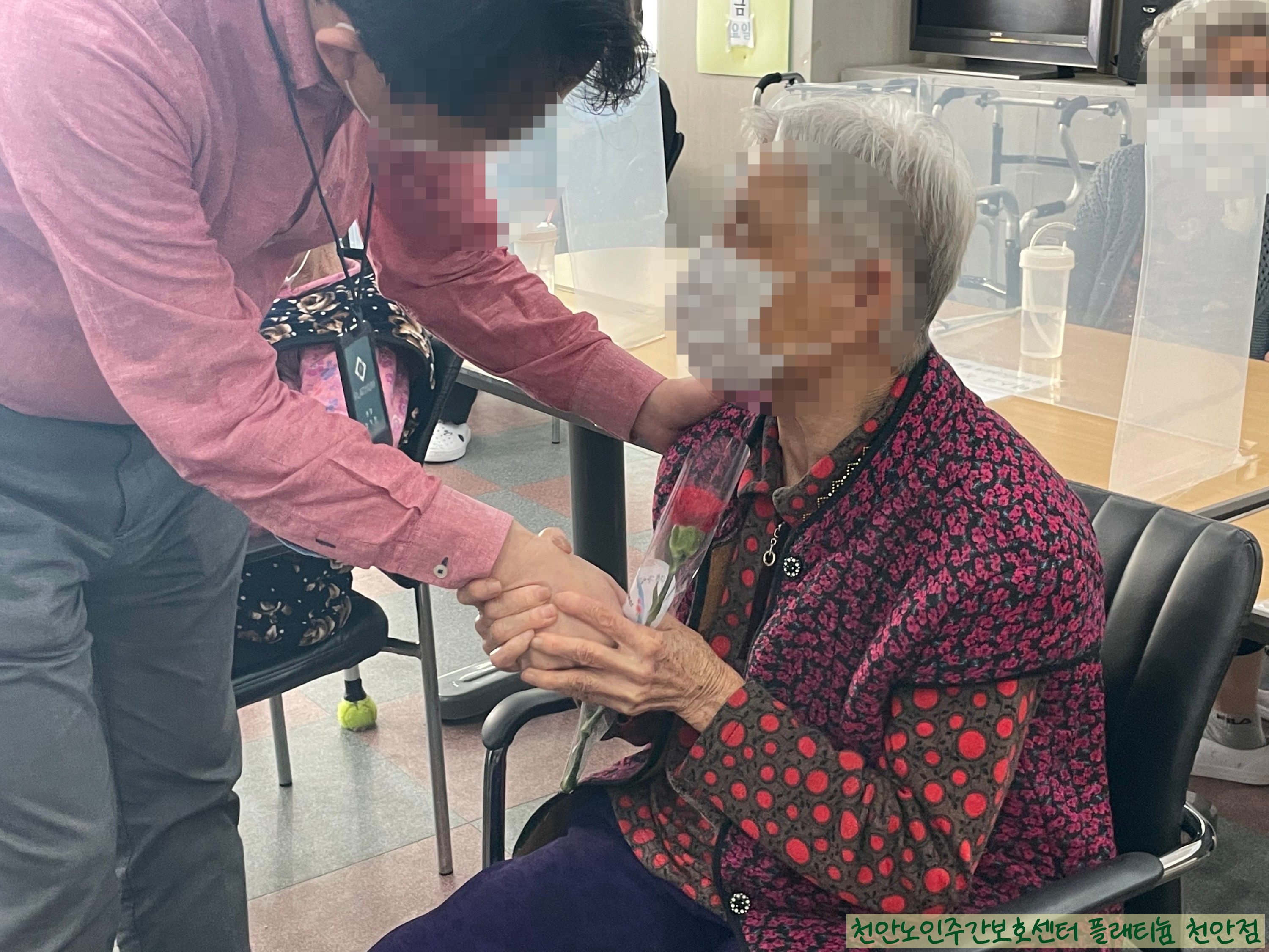 ★ 어버이날 행사 ★