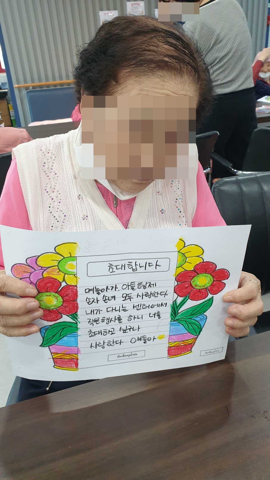 2025.4.24 초대장 만들기