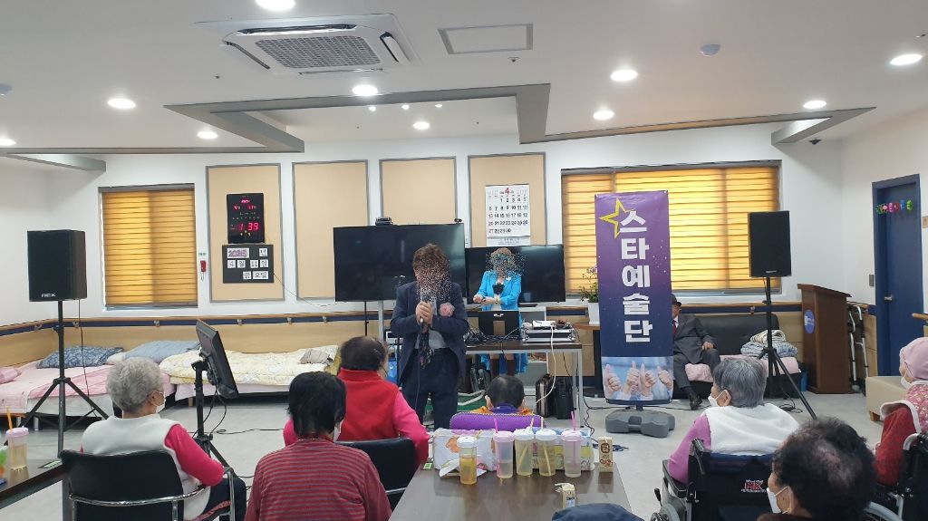 2025.4.11 스타예술단 공연