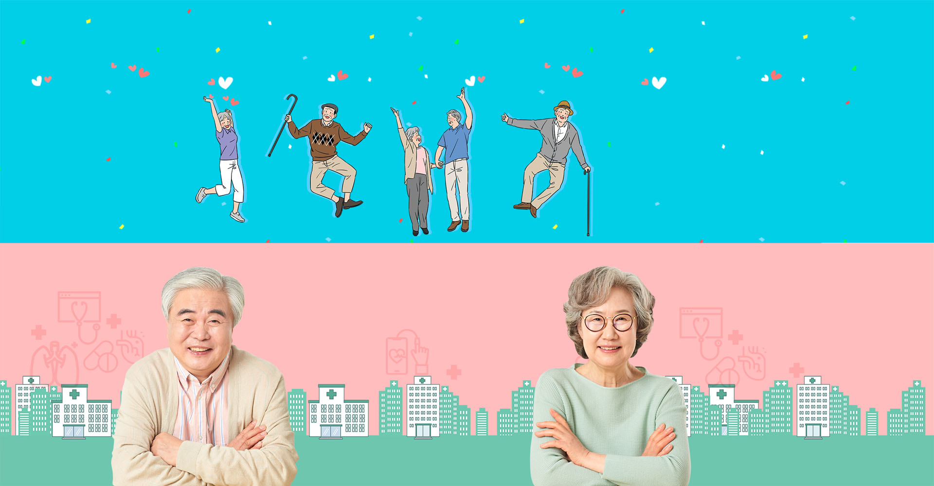 플래티늄 소망요양원 소망요양원 부설 주야간보호