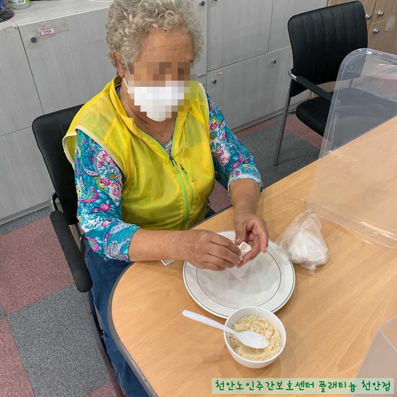 g_chaUd018svck547hsjzu7l7_ox07p1 1.jpg