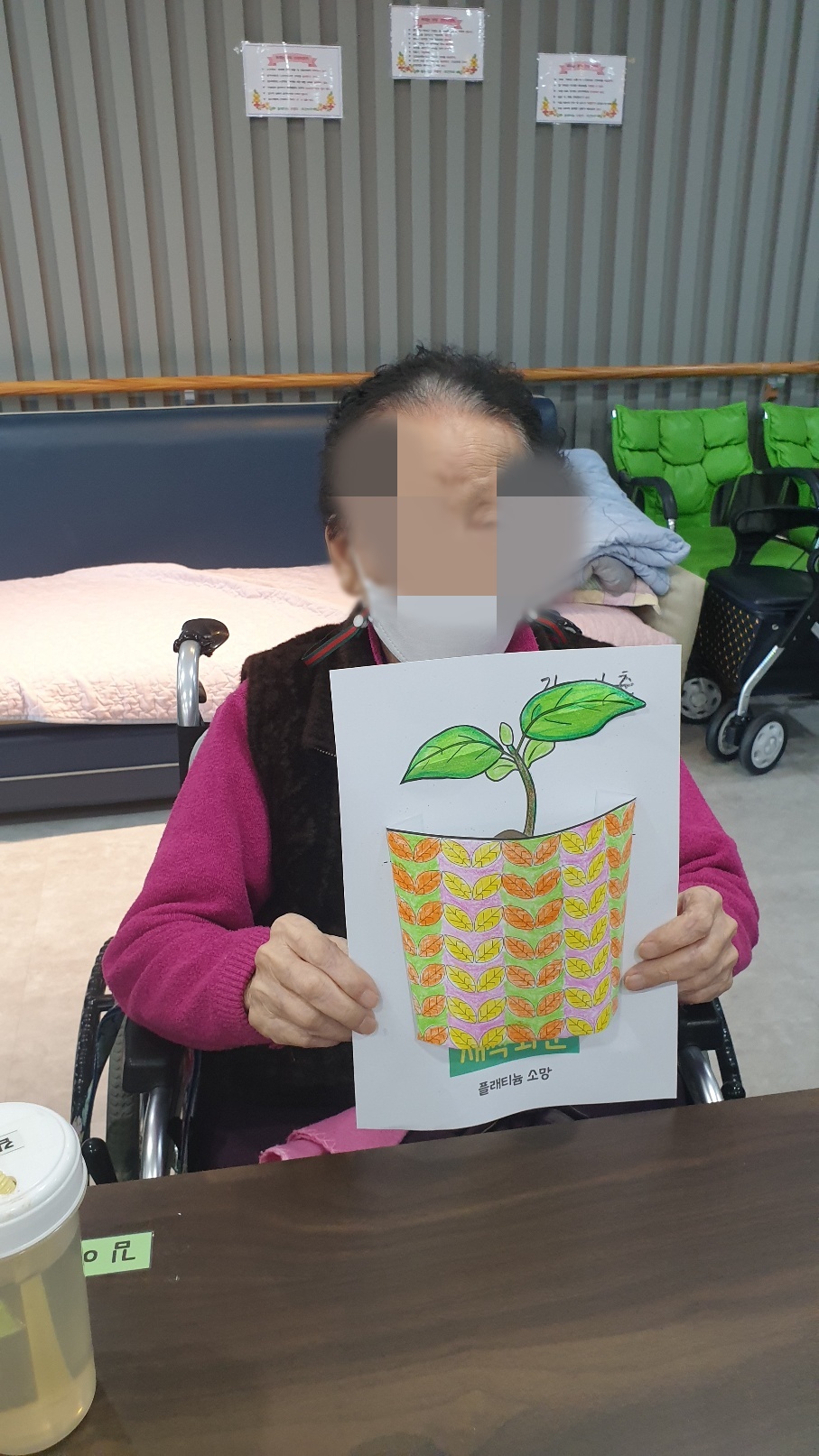 2025.4.3 식목일(새싹화분)