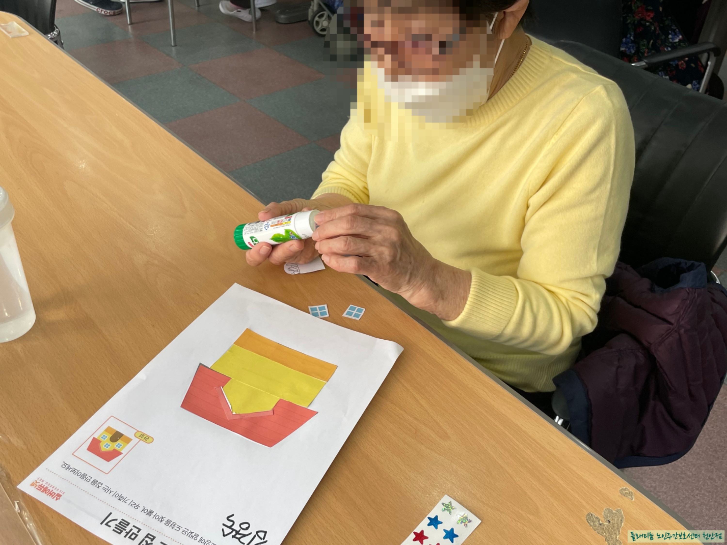 도형으로 집만들기 ♥