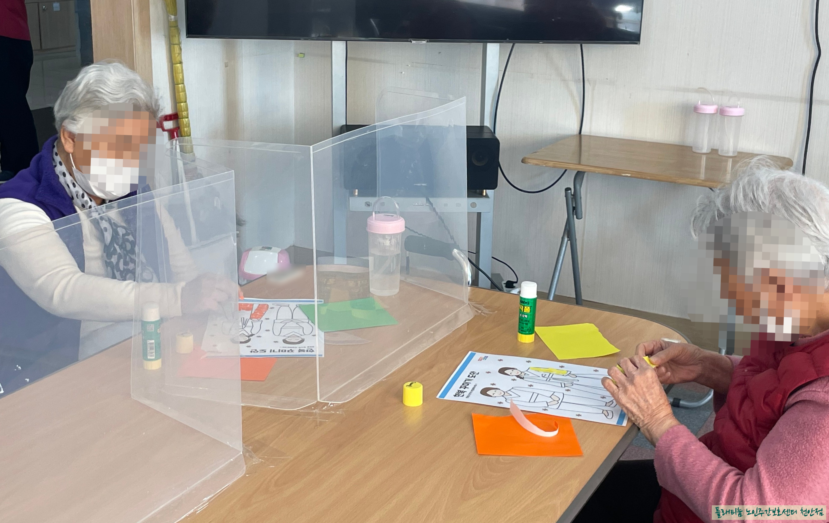 색종이 찢어 한복 만들기 작업활동