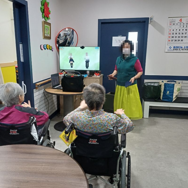 2026년 4월 17일 신체활동(요양원)