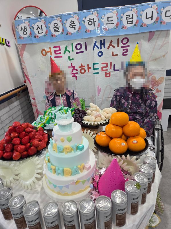 2026년 3월 14일 생신잔치(요양원)