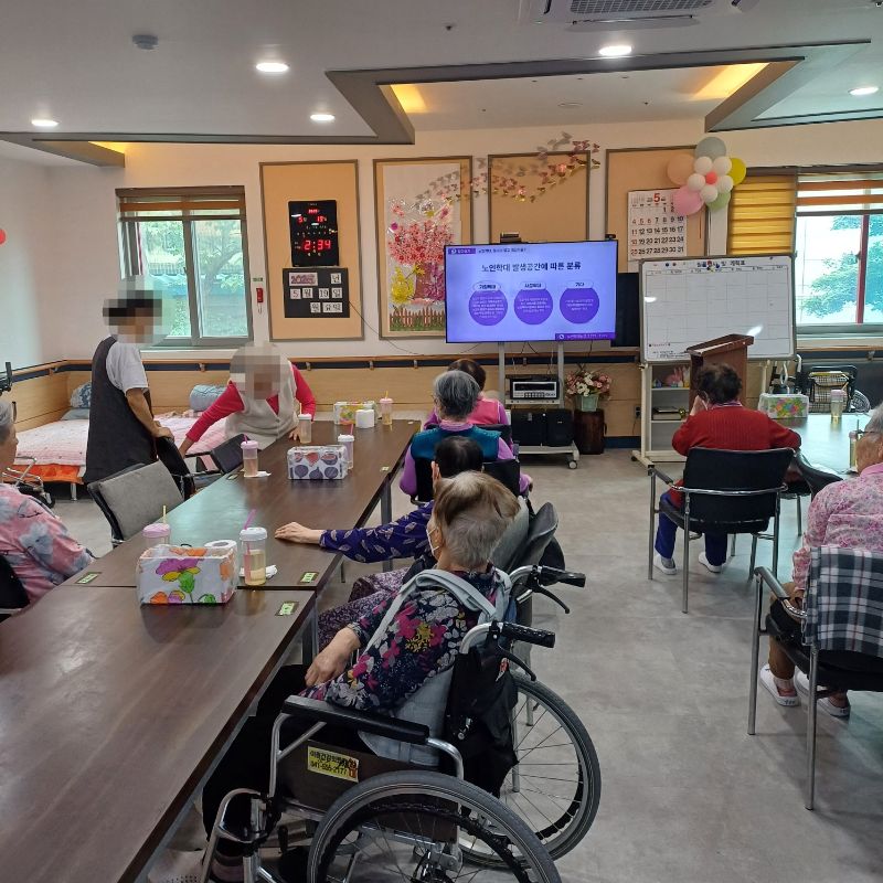 2025.5.19노인학대예방교육(요양원)