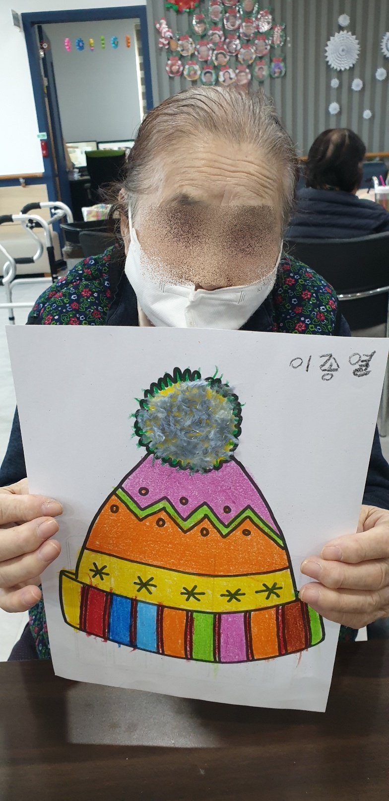 2026년 1월 19일 털모자(주간보호센터)