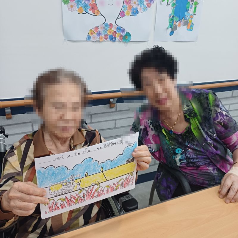 2025년 9월 25일 논밭(요양원)