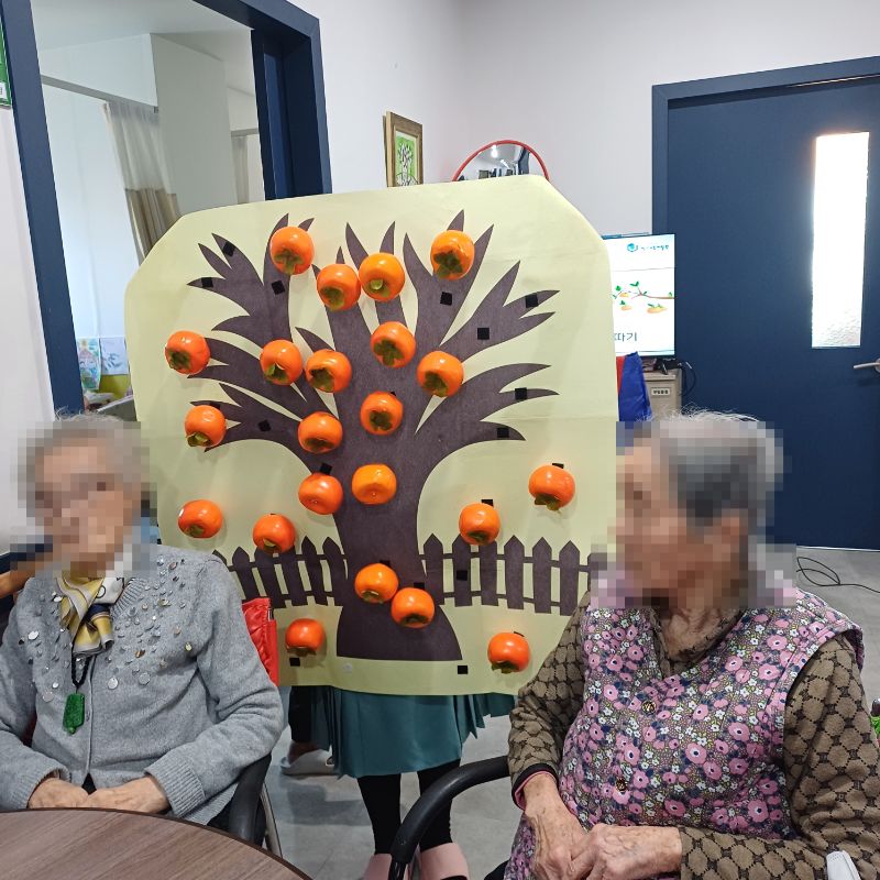 2026년 1월 14일 전래동화(요양원)