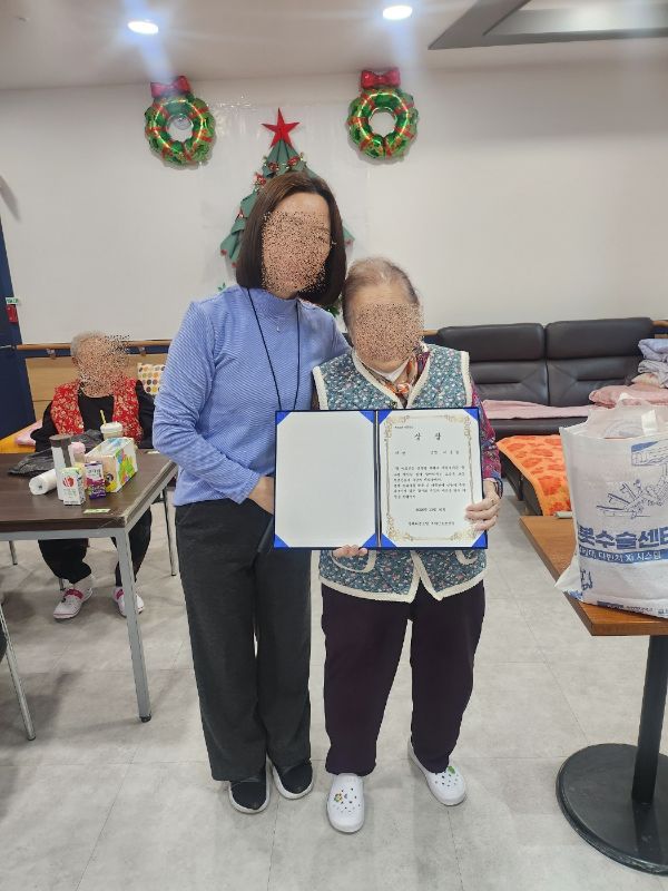 2025. 12.24 상장수여식(주야간보호센터)