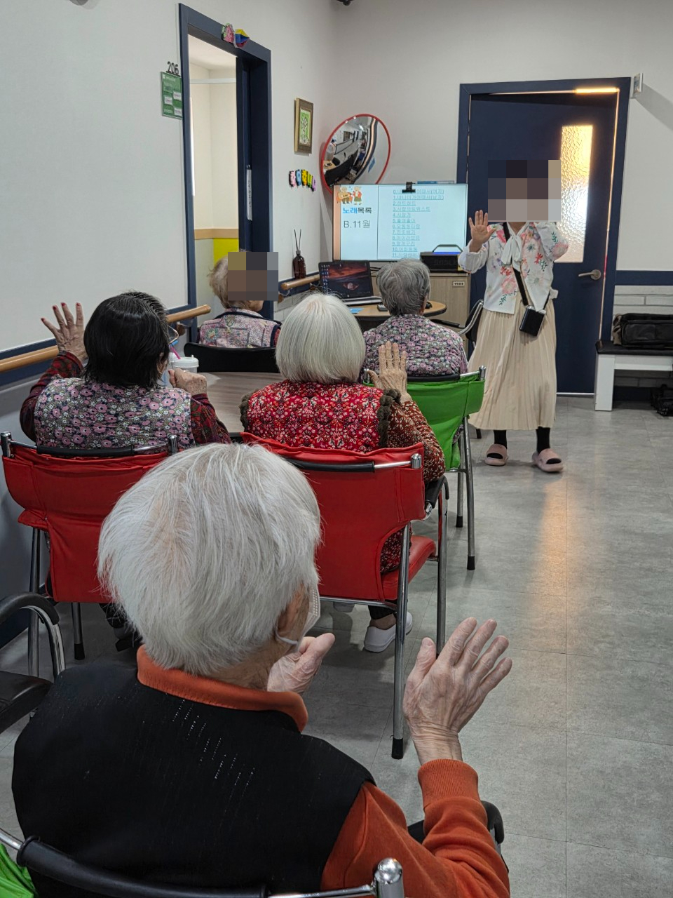 2026년 1월 28일 전래동화(요양원)