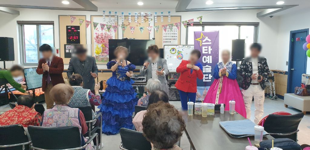 2025년 12월 18일 스타예술단(요양원)