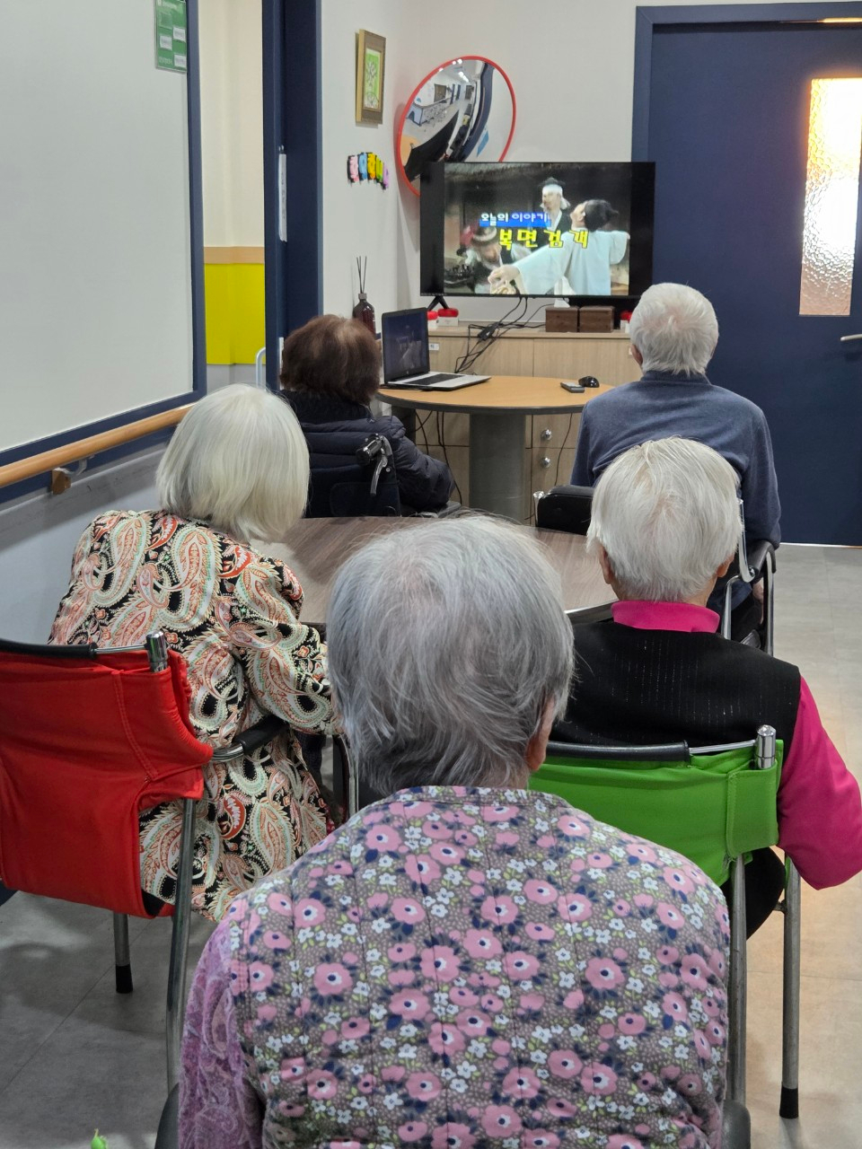 2026년 2월 7일 고전해학극장(요양원)