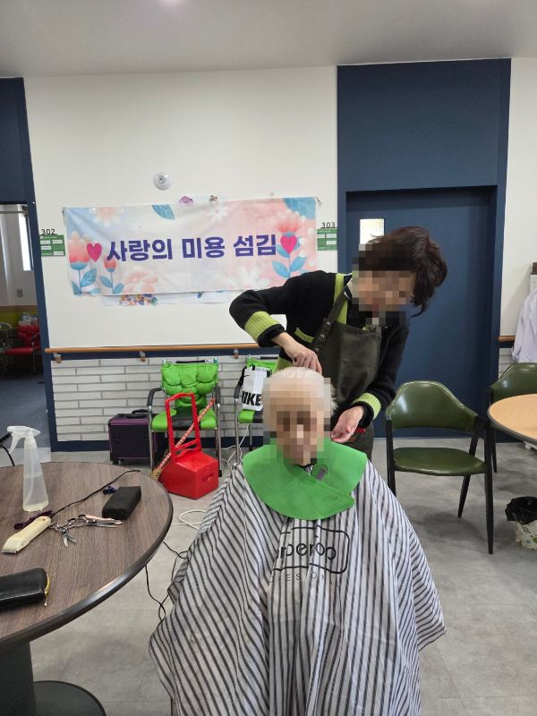 2026년 4월 22일 미용(요양원)