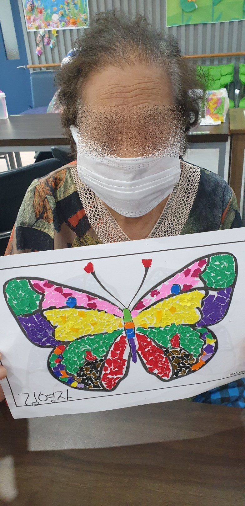 2025. 9. 5 색종이찢기(주야간보호센터)