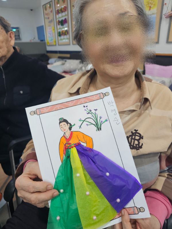 2026. 3. 23 한복여인(주간보호센터)