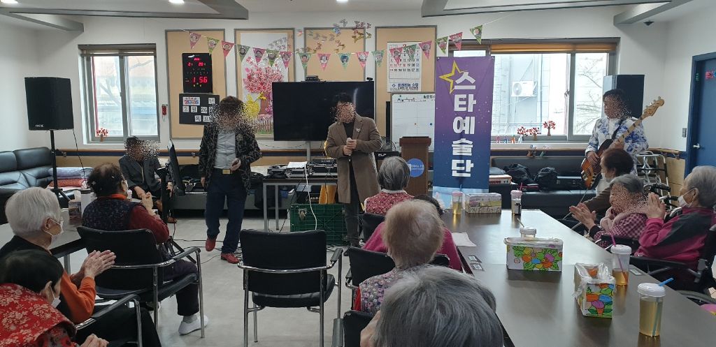 2026. 2. 26 스타예술단(주간보호센터)