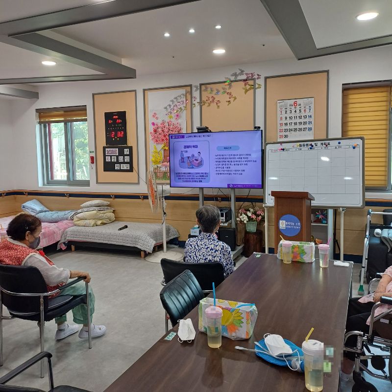 2025.6.23노인학대예방교육(요양원)