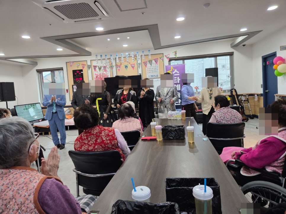 2026년 1월 9일 스타예술단(요양원)