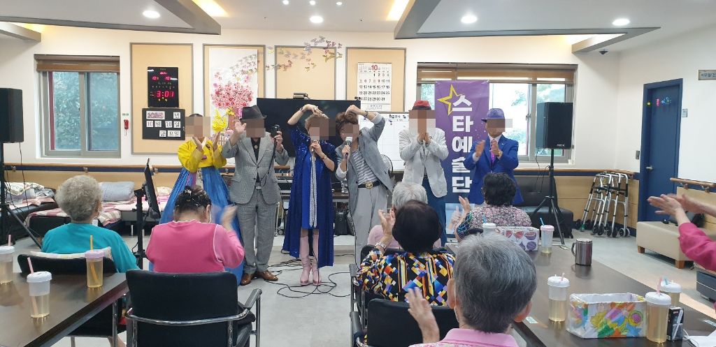 2025. 10. 10 스타예술단(주야간보호센터)