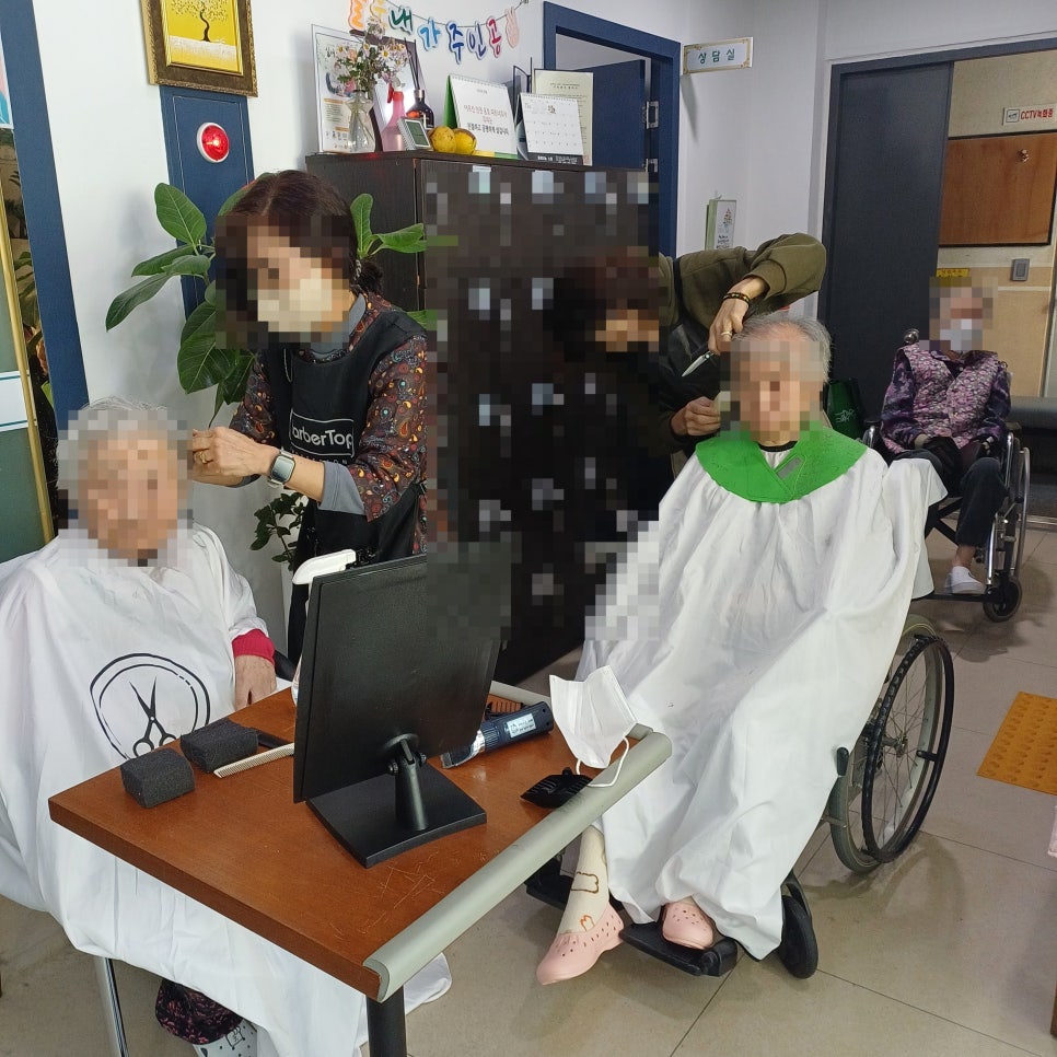 2025년 11월 18일 미용(요양원)