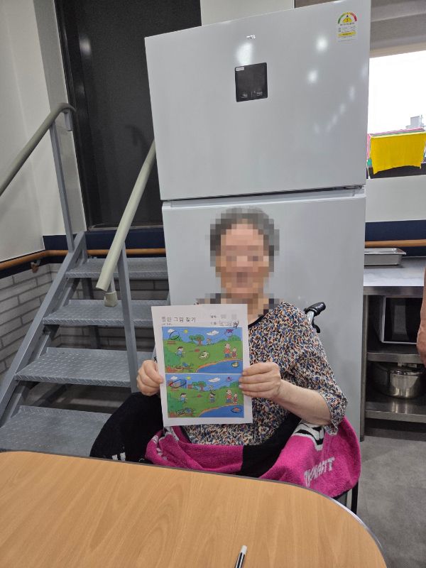 2025년 9월 2일 틀린그림찾기(요양원)