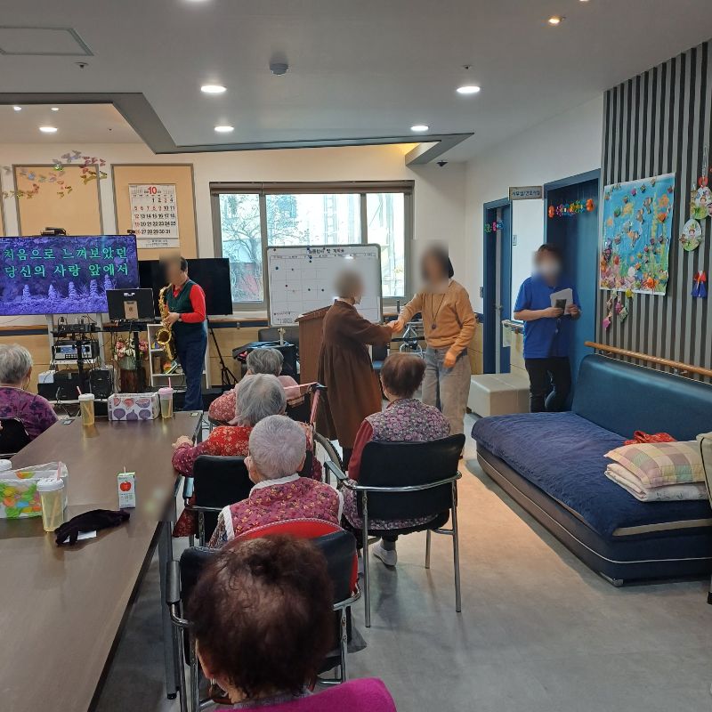 2025년 10월 28일 색소폰공연(요양원)