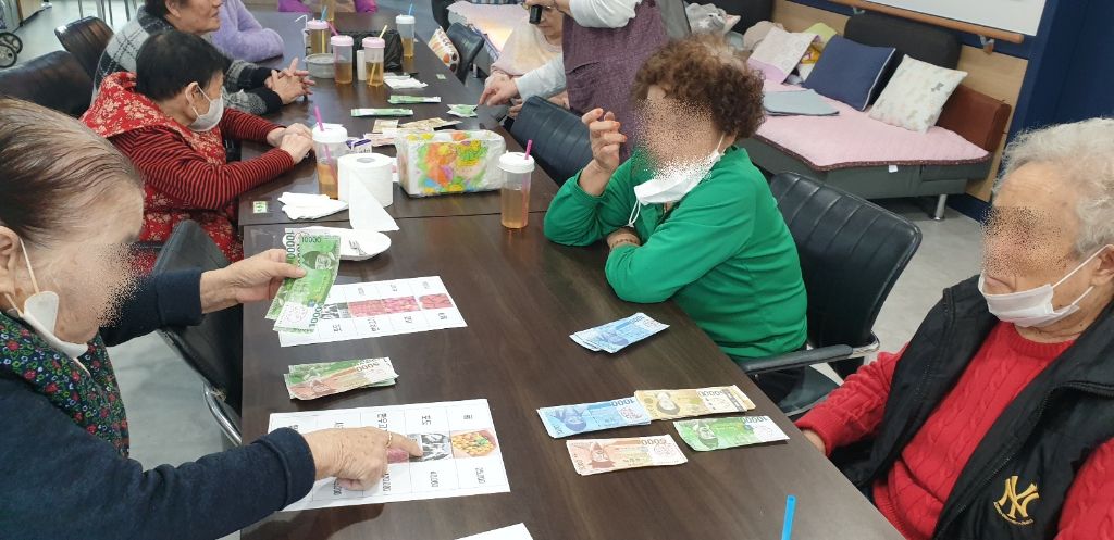 2026년 1월 13일 시장보기(주간보호센터)