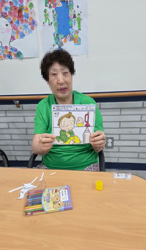 2025.8.25배고픈아기(요양원)