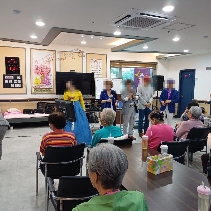 2025년 10월 10일 스타예술단(요양원)