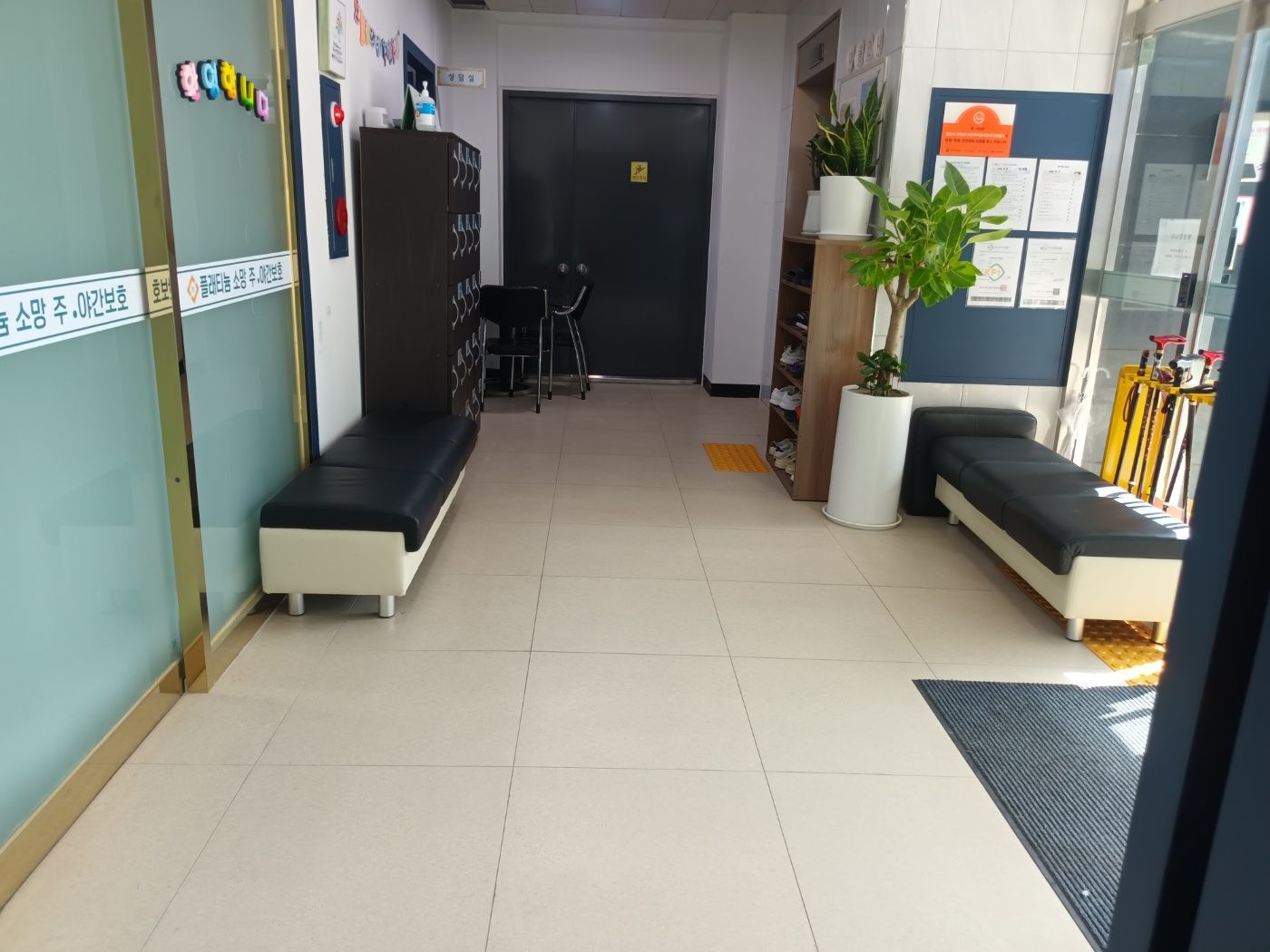 플래티늄 소망요양원 부설 주야간보호 둘러보기